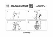 https://vokruglamp.ru/upload/iblock/eae/q1vvs979v70wpsoh32xl4vanret0yslm/podvesnoy_svetodiodnyy_svetilnik_lightstar_virata_814233_1.jpeg