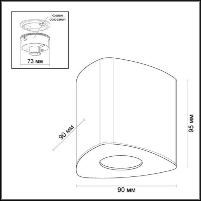 Потолочный светильник Odeon Light Aquana 3574/1C