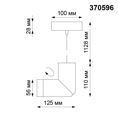 Подвесной светильник Novotech Over Elite 370596