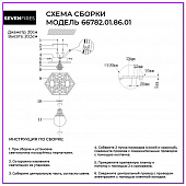 https://vokruglamp.ru/upload/iblock/5da/potolochnyy_svetilnik_wedo_light_aland_66782_01_09_01_1.jpeg