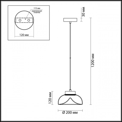 Подвесной светодиодный светильник Odeon Light Kaleo 4720/8L