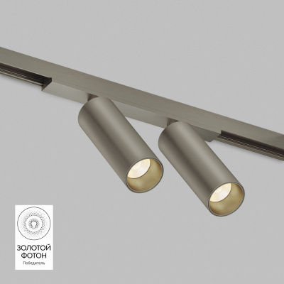 Светильник на шине Denkirs DK5742-DN