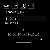 https://vokruglamp.ru/upload/iblock/c62/potolochnyy_svetodiodnyy_svetilnik_lightstar_zolla_213911_1.jpeg