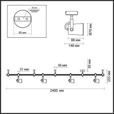 Трековая система Odeon Light Flexi White 3628/4TR