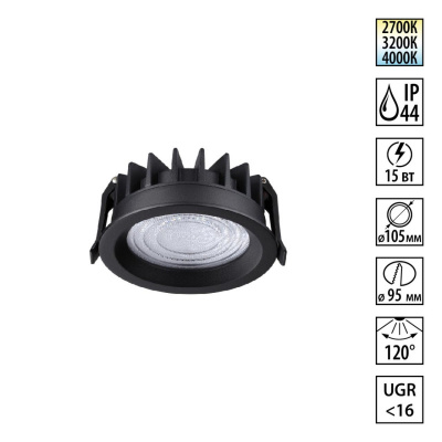 Влагозащищенный светильник Novotech 359845