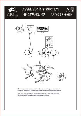 Подвесная люстра Arte Lamp Vincent A7790SP-10BK