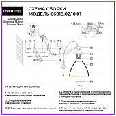 https://vokruglamp.ru/upload/iblock/f58/bra_wedo_light_dzintars_66018_02_10_01_1.jpeg