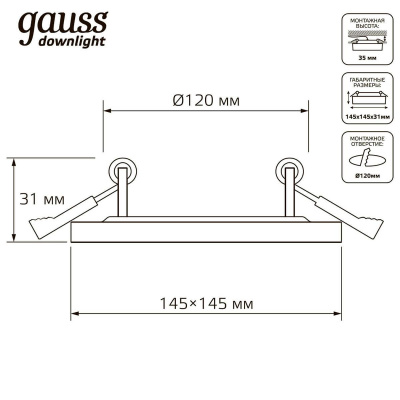 Встраиваемый светодиодный светильник Gauss Backlight с подсветкой BL122