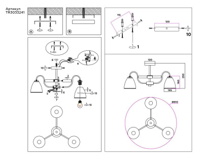 Потолочная люстра Ambrella light Traditional Modern TR3033241