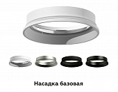 https://vokruglamp.ru/upload/iblock/855/16k6tkjuz8p2kr16xwdwcqi1zlz972yz/nasadka_perednyaya_ambrella_light_diy_spot_n6103_1.jpeg