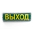 https://vokruglamp.ru/upload/iblock/cc5/g2k46og4utqhhtz2a61w5qiudh6dpohl/nastennyy_svetodiodnyy_svetilnik_feron_em101_41536_2.jpeg
