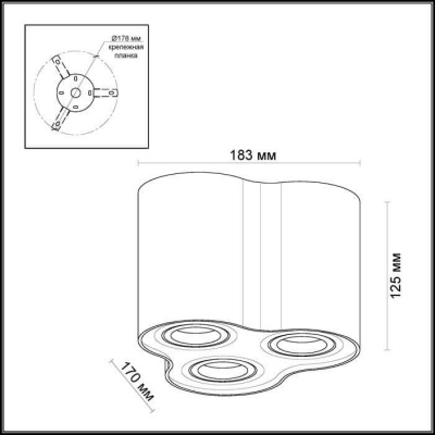 Потолочный светильник Odeon Light Pillaron 3563/3C
