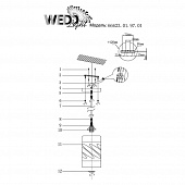 https://vokruglamp.ru/upload/iblock/34a/podvesnoy_svetilnik_wedo_light_dzhanina_66623_01_97_01_1.jpeg