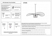 https://vokruglamp.ru/upload/iblock/2a4/podvesnoy_svetilnik_kink_light_strou_07696_80_19_1.jpeg
