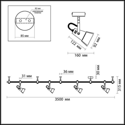 Трековая система Odeon Light Flexi Techno Pro 3631/4TR