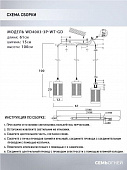 https://vokruglamp.ru/upload/iblock/7ba/1gz5iw9vkn336307a2yej2m6kcds3rz2/podvesnoy_svetilnik_seven_fires_timea_wd4003_3p_wt_gd_1.jpg