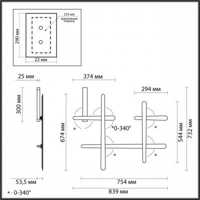 Настенный светодиодный светильник Odeon Light Rudy Hightech 4231/36WB