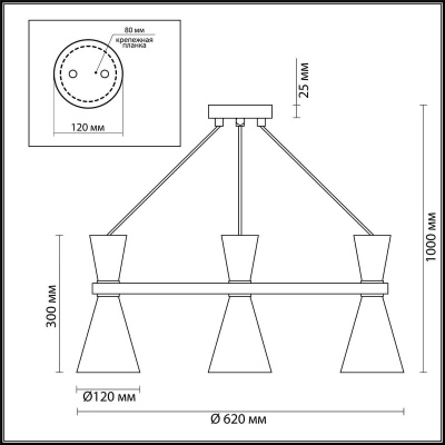 Подвесная люстра Lumion Quinn 4417/3