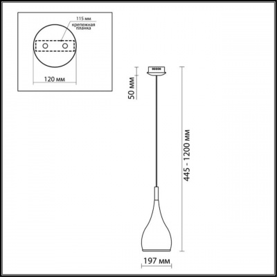 Подвесной светильник Odeon Light Pendant Drop 2905/1