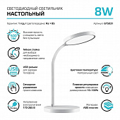 https://vokruglamp.ru/upload/iblock/b6f/trtw1l0sbcbu5sej5fv0kvqm527566bt/nastolnaya_svetodiodnaya_lampa_gauss_gt5031_1.jpeg