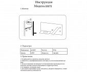 https://vokruglamp.ru/upload/iblock/35f/zextvq91khl9t5g3y3zbqmy2t4gzu7oi/bra_kink_light_norti_08075r_19_1.jpg