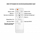 https://vokruglamp.ru/upload/iblock/61e/potolochnyy_svetodiodnyy_svetilnik_seven_fires_dayano_sf7043_4c_cr_l_1.jpeg