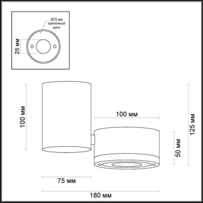 Светодиодный спот Odeon Light Tunasio 3587/1C