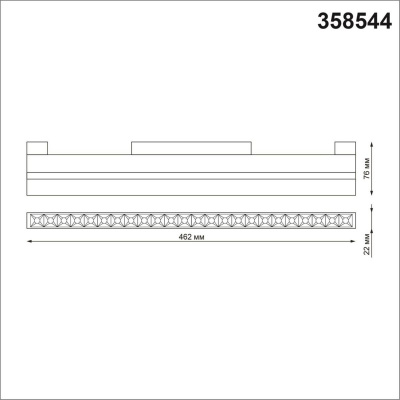 Трековый однофазный светодиодный светильник Novotech Shino Flum 358544