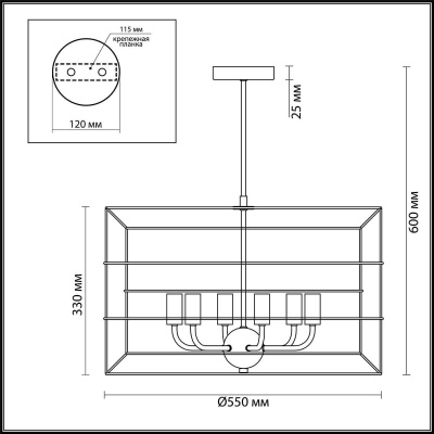 Подвесная люстра Lumion Rupert 4410/6