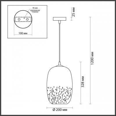 Подвесной светильник Odeon Light Airly 4820/1