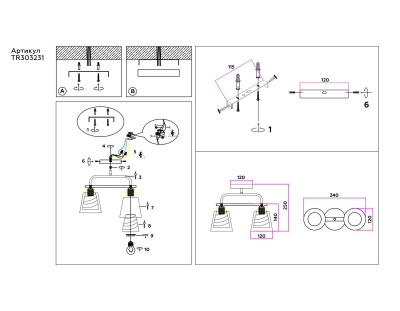 Потолочная люстра Ambrella light Traditional Modern TR303231