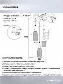https://vokruglamp.ru/upload/iblock/e9c/tt4m8a3qwff6xzpxfc4u9s7idxy6vy8c/podvesnaya_lyustra_seven_fires_veronica_wd4002_3p_bk_wd_1.jpg