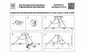 https://vokruglamp.ru/upload/iblock/be4/pashjldcbrao4h3fgadmnhhze76t9tjy/osnova_dlya_lyustry_lightstar_rullo_571016_1.jpeg