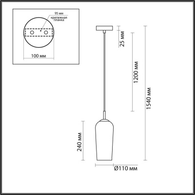 Подвесной светильник Lumion Suspentioni Ellie 6551/1B