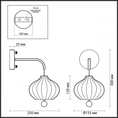 Бра Lumion Comfi Juliet 4458/1W