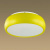 Потолочный светильник Lumion Moderni Timo 4412/3C