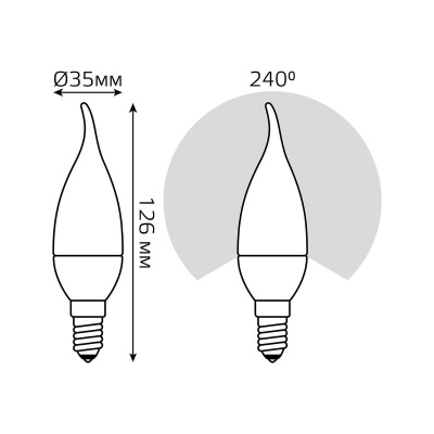 Лампа светодиодная Gauss E14 6.5W 6500K матовая 104101307