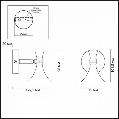 Светодиодный спот Odeon Light Gonzago 3805/7WL
