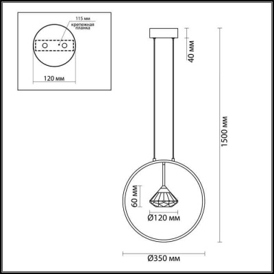 Подвесной светильник Odeon Light Arco 4100/1