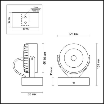 Светодиодный спот Odeon Light Vivace 3818/10WL