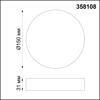 Потолочный светодиодный светильник Novotech Over Ornate 358108