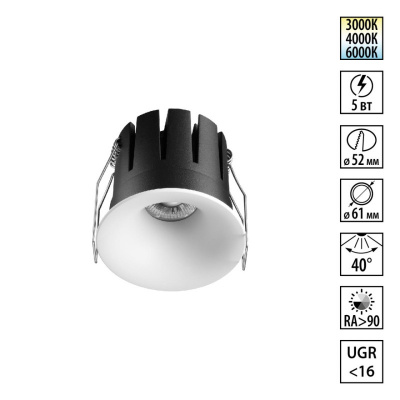 Встраиваемый светильник Novotech 359882