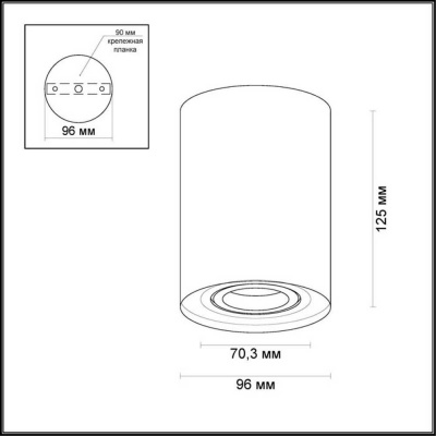 Потолочный светильник Odeon Light Hightech Pillaron 3564/1C