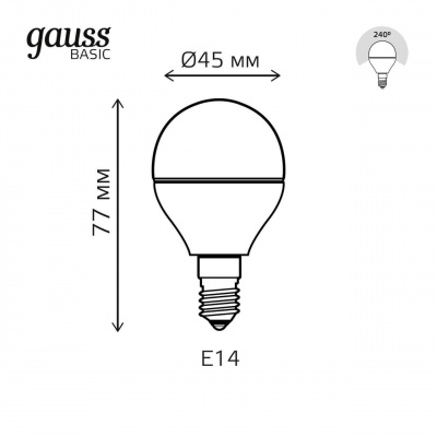 Лампа светодиодная Gauss E14 7,5W 4100К матовая 1053128