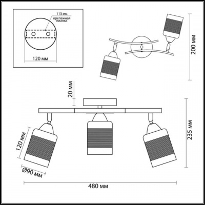 Спот Lumion Comfi Filla 3030/3CA