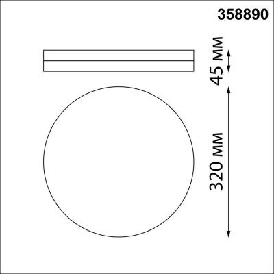 Уличный светодиодный светильник Novotech Street Opal 358890