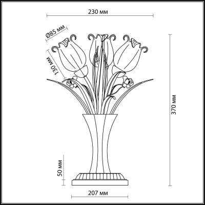 Настольная лампа Odeon Light Merida 2652/3T