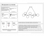 https://vokruglamp.ru/upload/iblock/1a9/podvesnaya_lyustra_kink_light_sida_07508_10_02_1.jpeg
